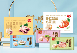 百纳出品 |笔架山水饺系列包装设计